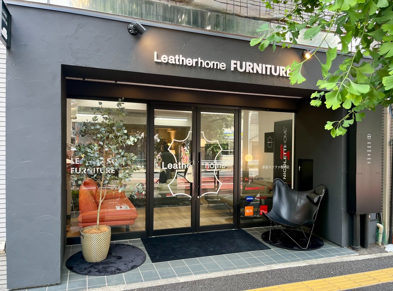 レザーホーム目白台店