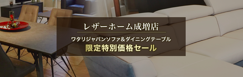 スクリーンショット 2020-01-26 19.15.17