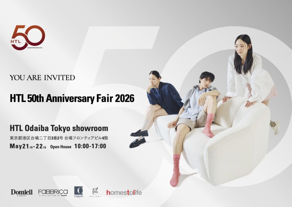 HTL社は今年創業50周年になりました・東京ショールームの記念イベントに行ってきます！