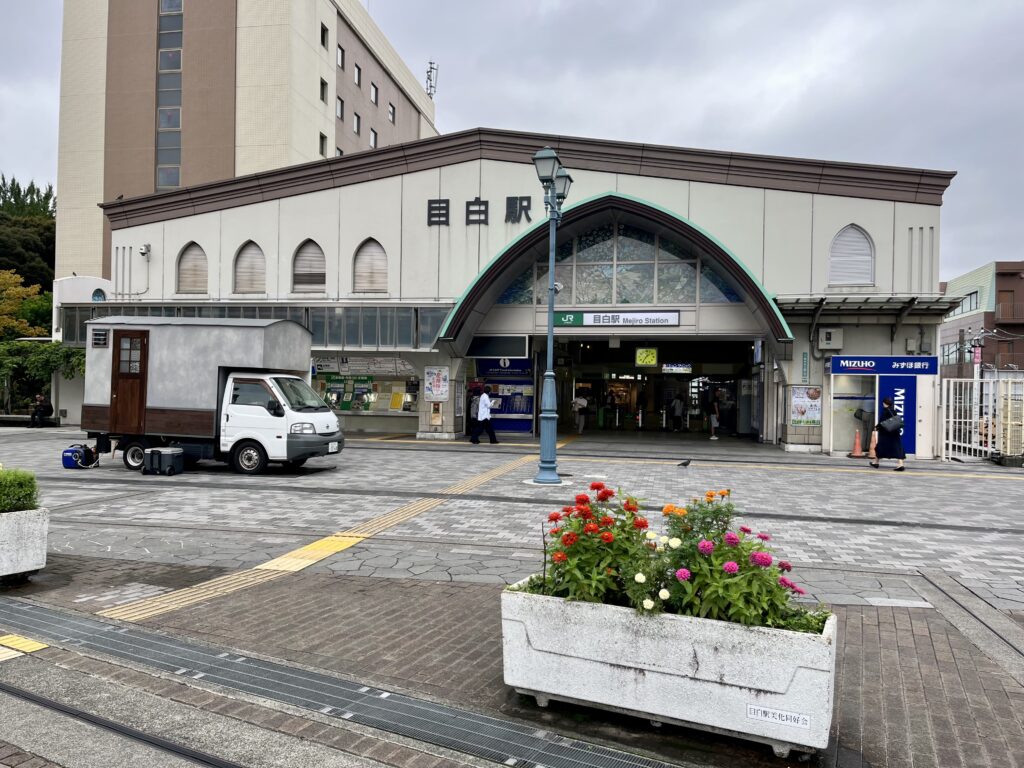 レザーホーム目白台店へ電車・バスでお越しの方に