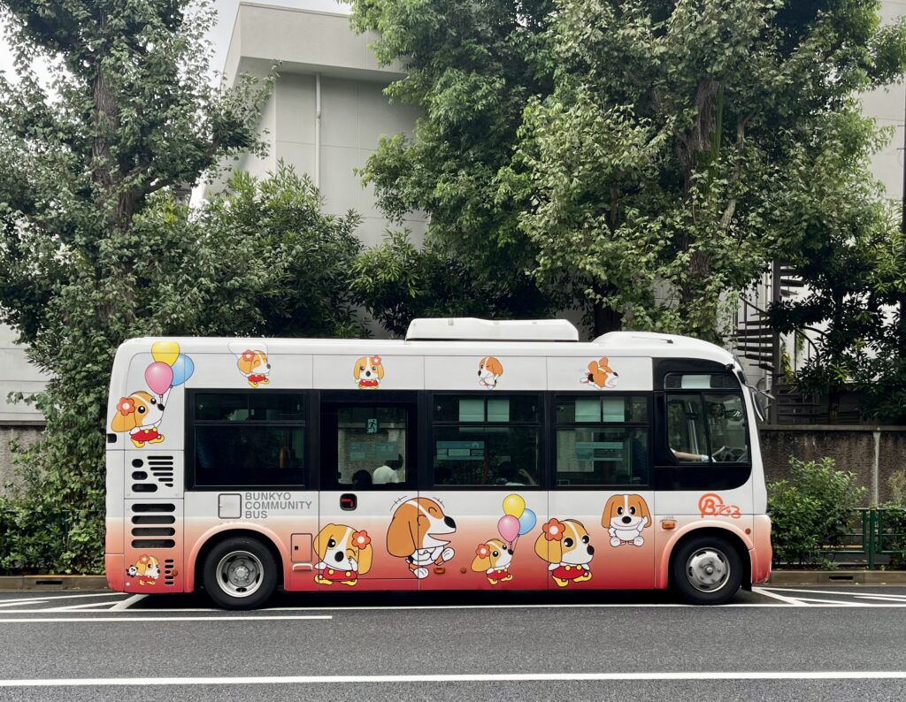 文京区コミュニティバス「Bーぐる（ビーグル）」