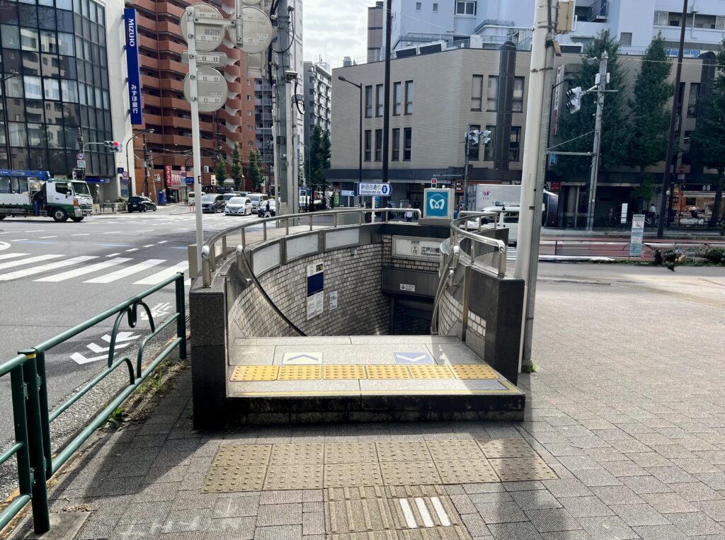 東京メトロ「江戸川橋駅」から当店までの道順です
